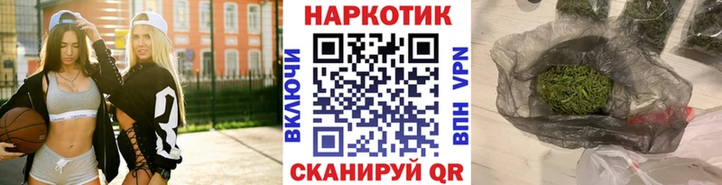 Наркотические вещества Курганинск Бошки Шишки  Codein  ссылка на мегу ссылки  Мефедрон  КОКАИН  A PVP 