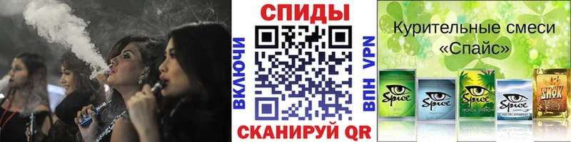 Бутират 99%  Курганинск 