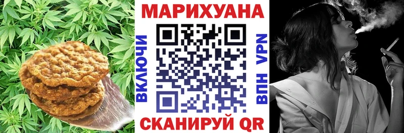 мега ONION наркошоп Курганинск Еда ТГК конопля