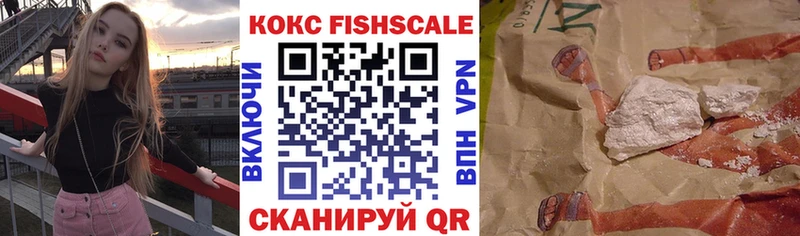 где продают наркотики  Курганинск  КОКАИН Эквадор 