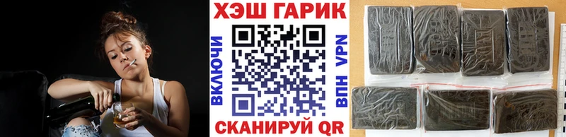 ГАШ hashish Курганинск