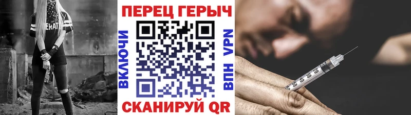 ГЕРОИН Афган  Курганинск 