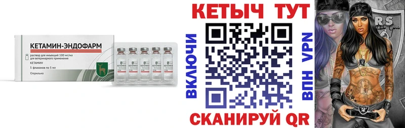 продажа наркотиков  Курганинск  Кетамин ketamine 