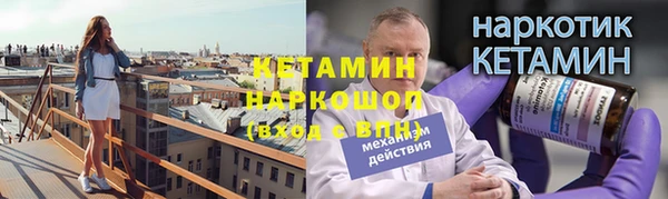 марки nbome Беломорск
