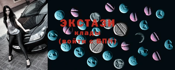 марки nbome Беломорск