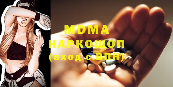 марки nbome Беломорск