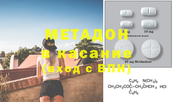 марки nbome Беломорск
