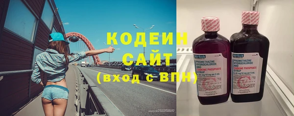марки nbome Беломорск