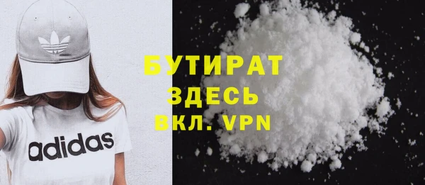 мяу мяу мука Белокуриха