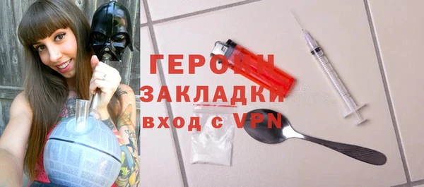марки nbome Беломорск
