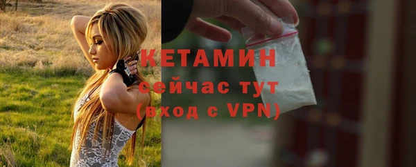 мяу мяу мука Белокуриха