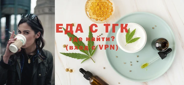 мяу мяу мука Белокуриха