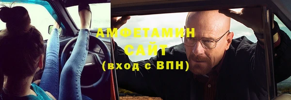 мяу мяу мука Белокуриха