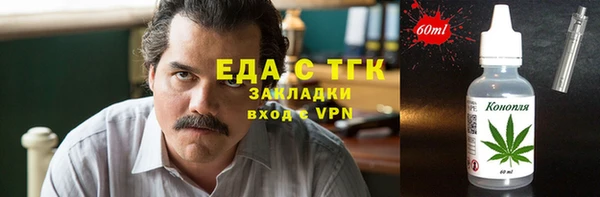 мяу мяу мука Белокуриха