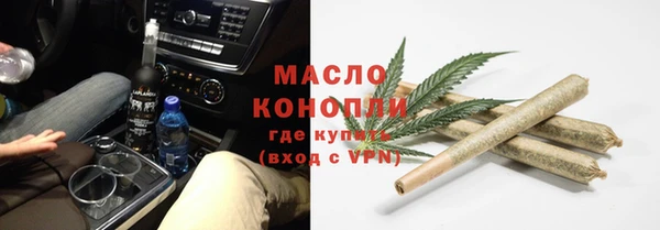 марки nbome Беломорск