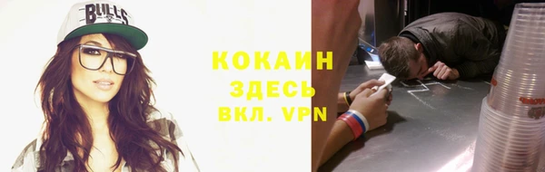 марки nbome Беломорск