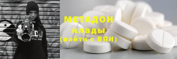 мяу мяу мука Белокуриха