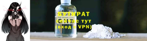 марки nbome Беломорск