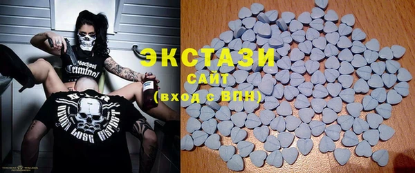 ECSTASY Струнино
