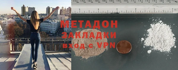 марки nbome Беломорск