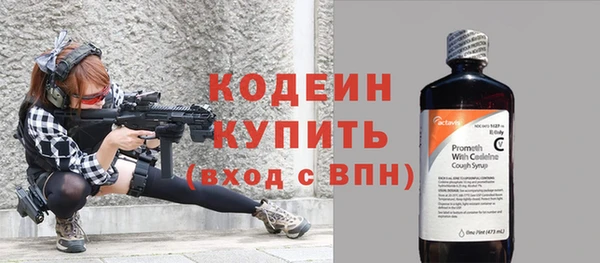 мяу мяу мука Белокуриха