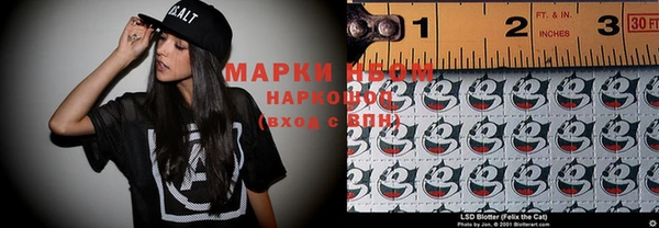 марки nbome Беломорск