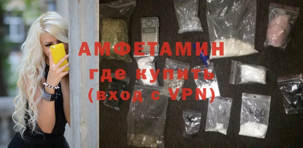 мяу мяу мука Белокуриха