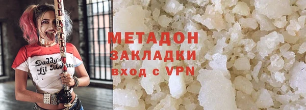 мефедрон мука Строитель