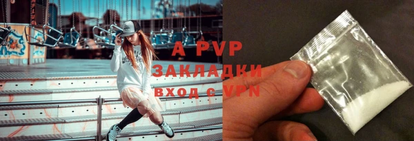 марки nbome Беломорск