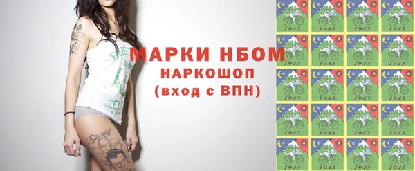 марки nbome Беломорск