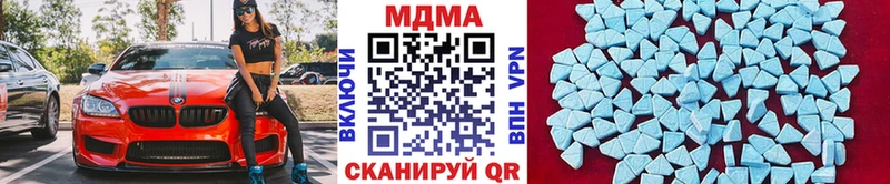 MDMA молли  Курганинск 