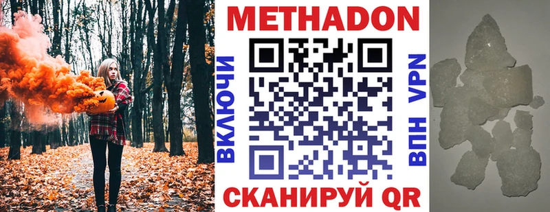 OMG как войти  Курганинск  Метадон methadone  дарнет шоп 