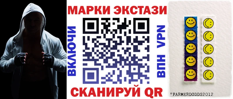 Марки 25I-NBOMe 1500мкг  KRAKEN вход  Курганинск 
