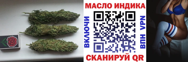ТГК вейп  Курганинск 