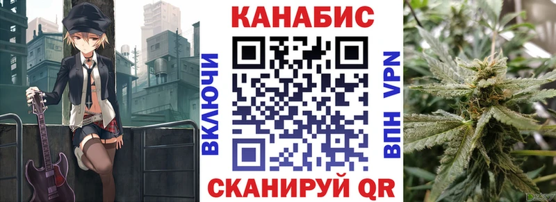 как найти закладки  Курганинск  Конопля MAZAR 